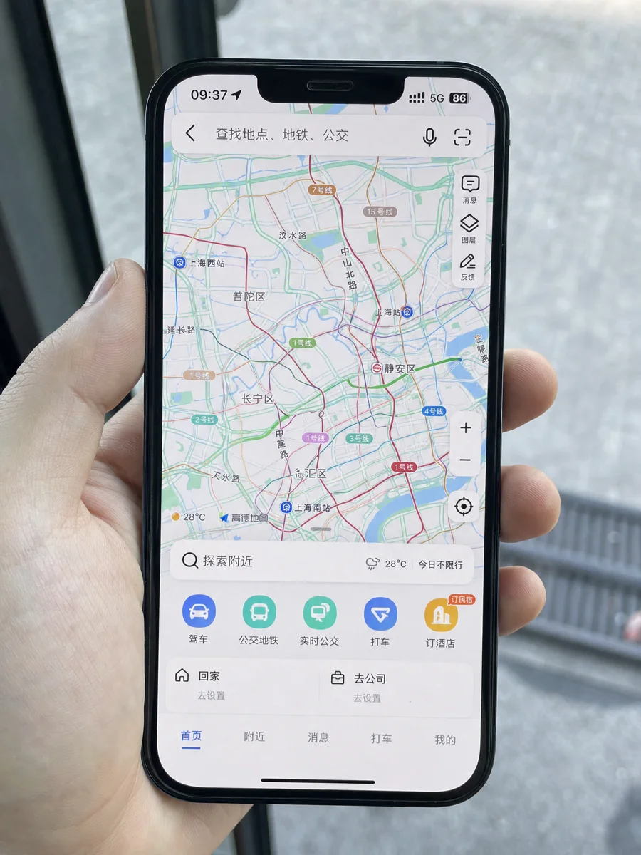 Navigation Apps