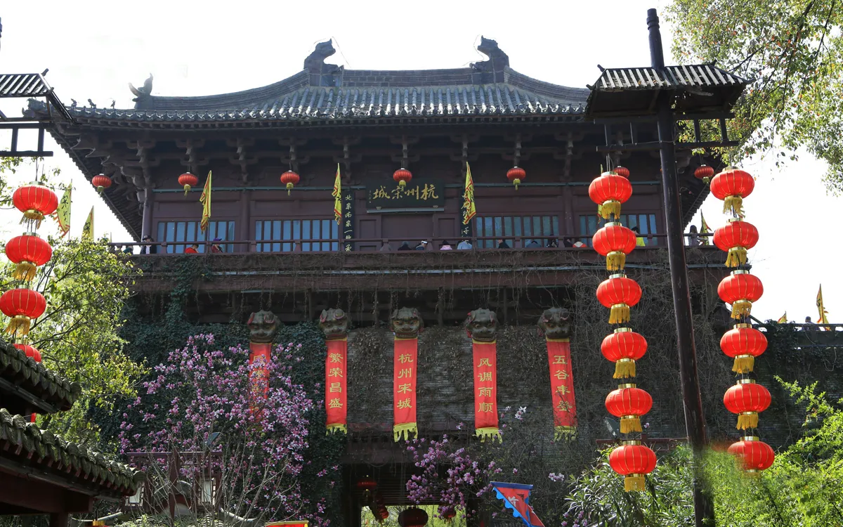 Songcheng, Hangzhou