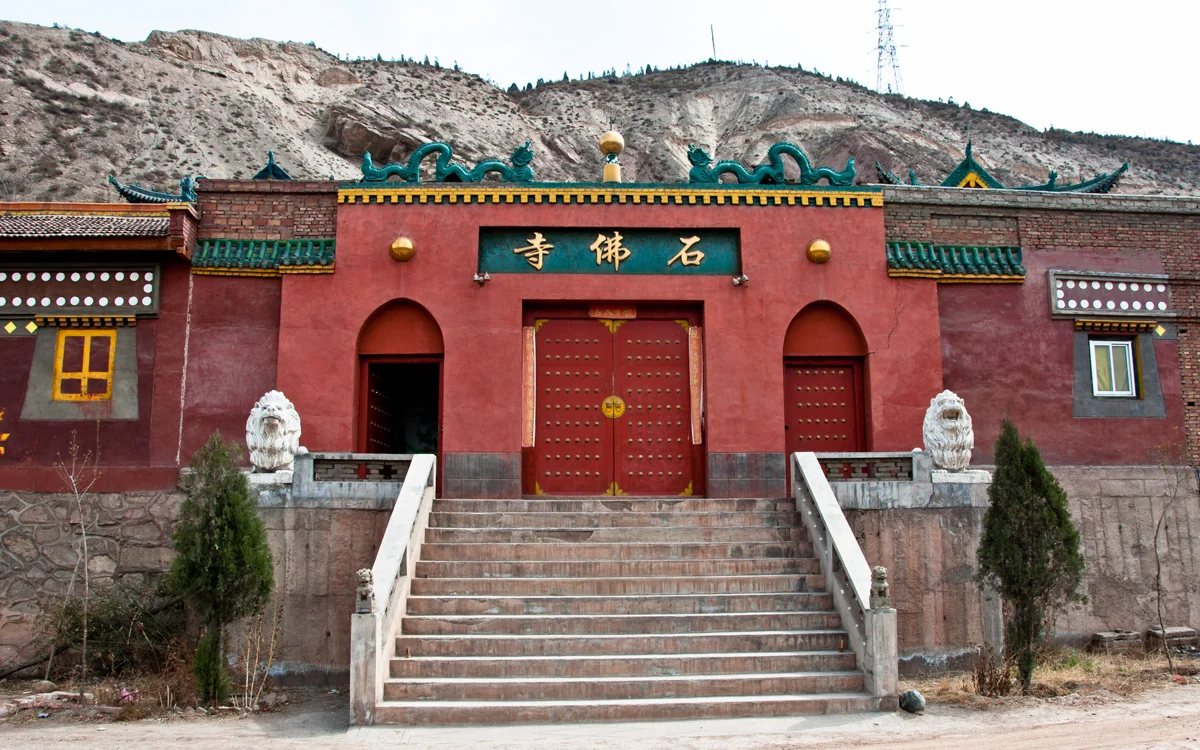 Liujiaxia Reservoir and the surrounding arid mountains