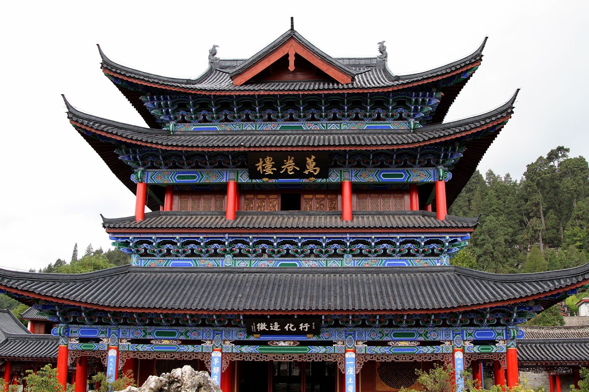 Mu Palace grand throne hall and traditional Naxi architecture