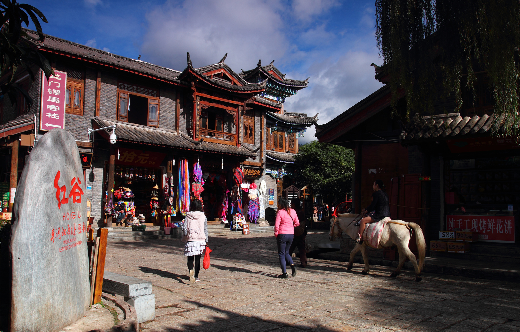 Shuhe Old Town canal scene with traditional stone bridge