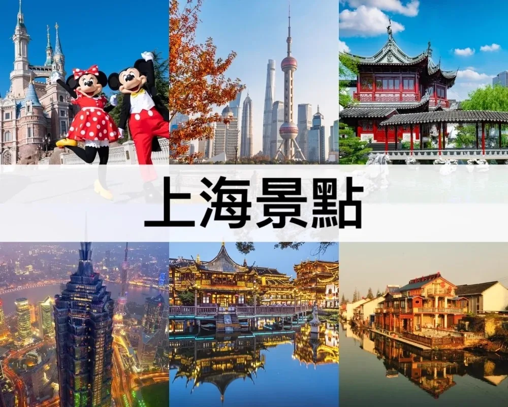 The Bund's world architecture cluster