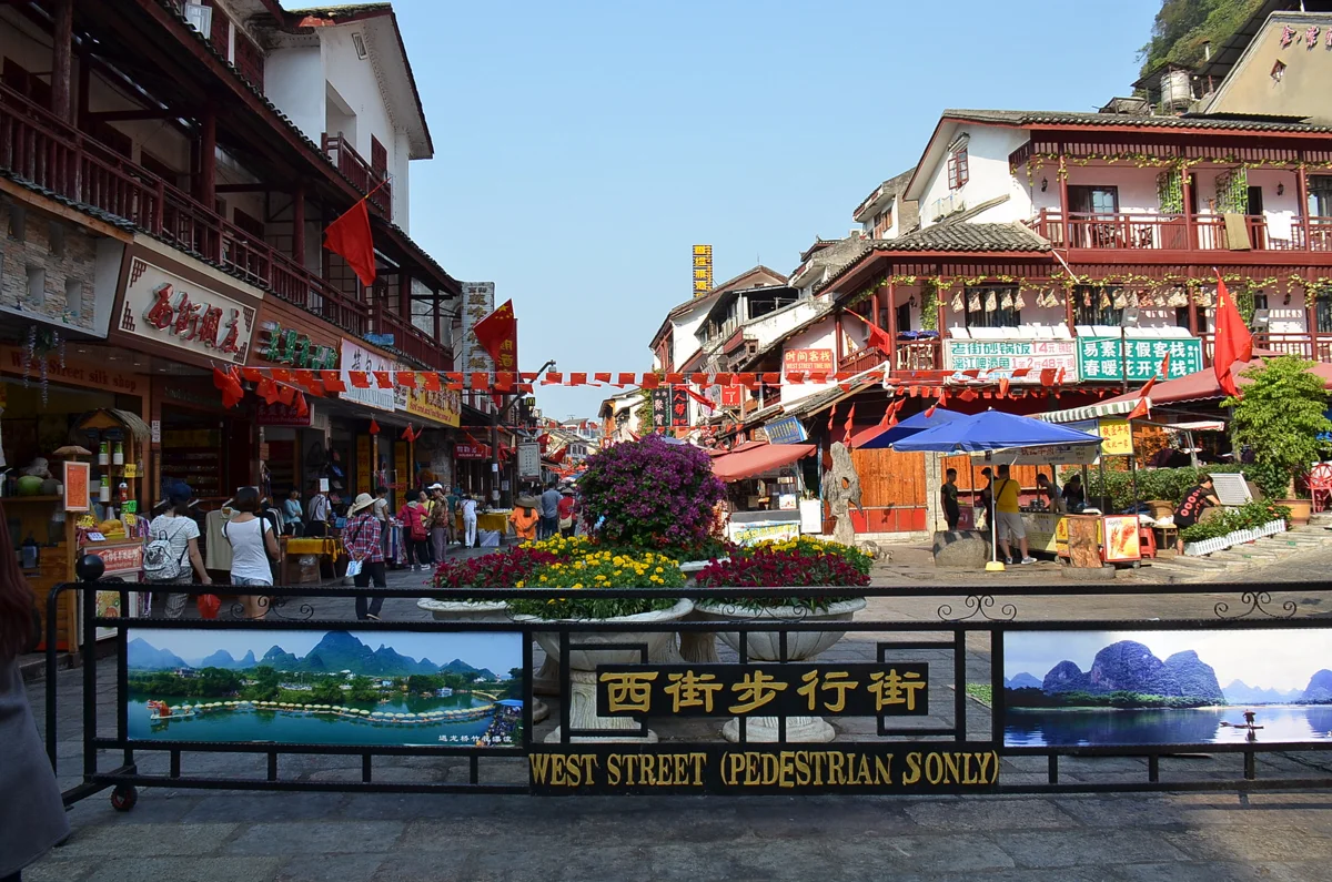 Street scene with lanterns and souvenir shops